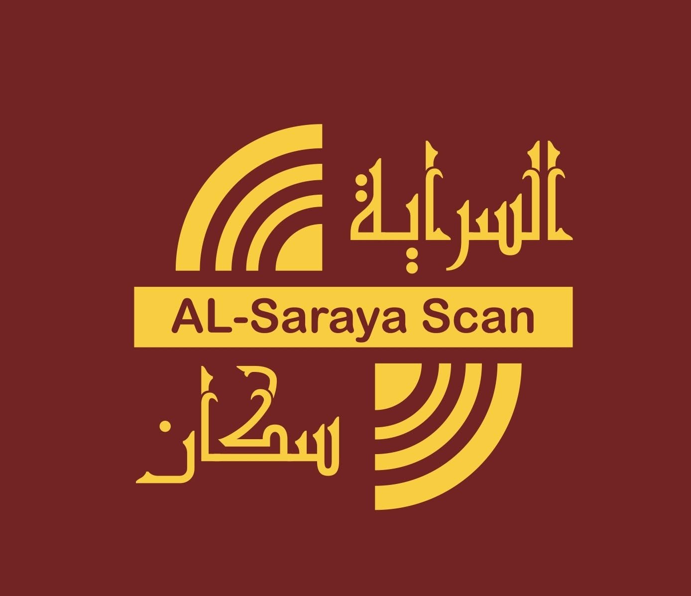 السراية سكان للاشعة - الاسكندرية
