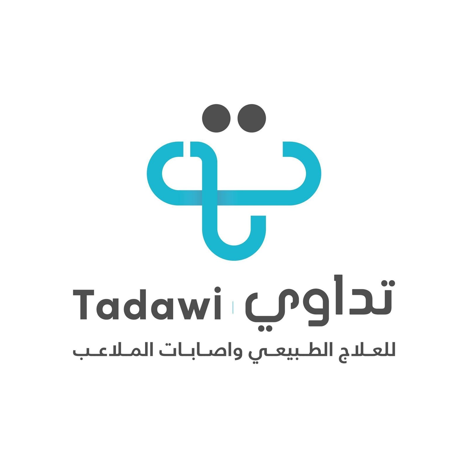 مركز تداوي للعلاج الطبيعي - اسكندرية