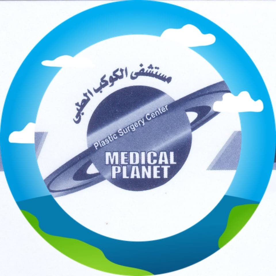 مستشفى الكوكب الطبي - الدقي 