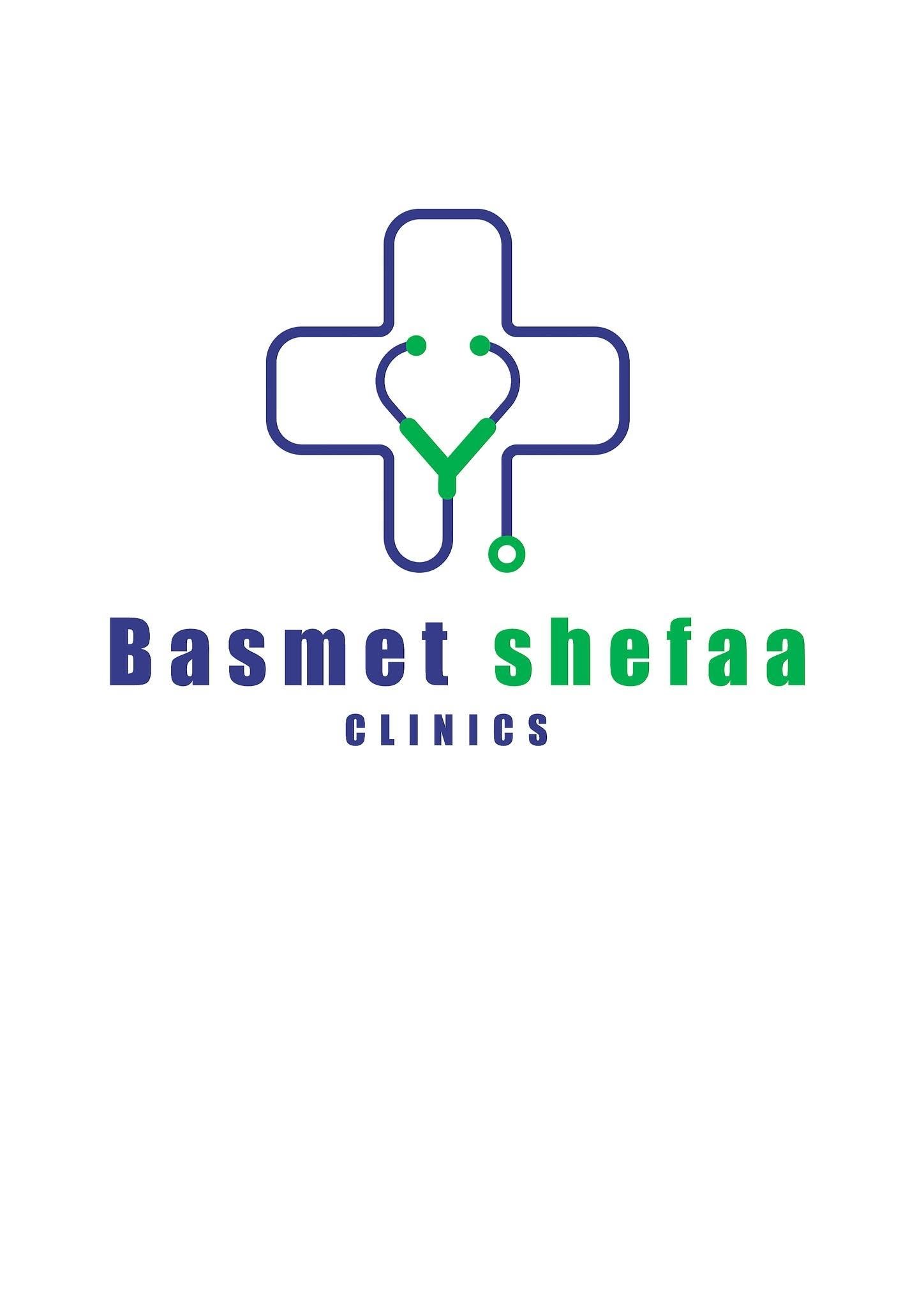 عيادات بسمة شفاء - التخصصية 