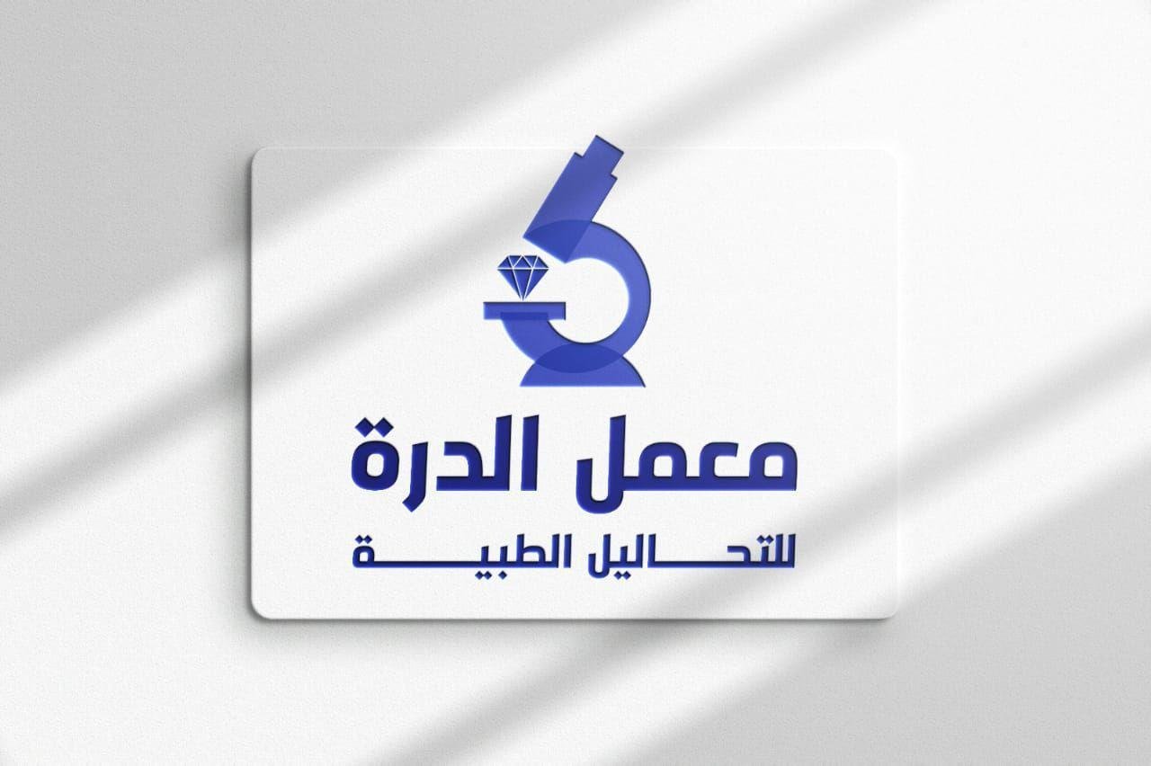 معمل الدرة  روكسي