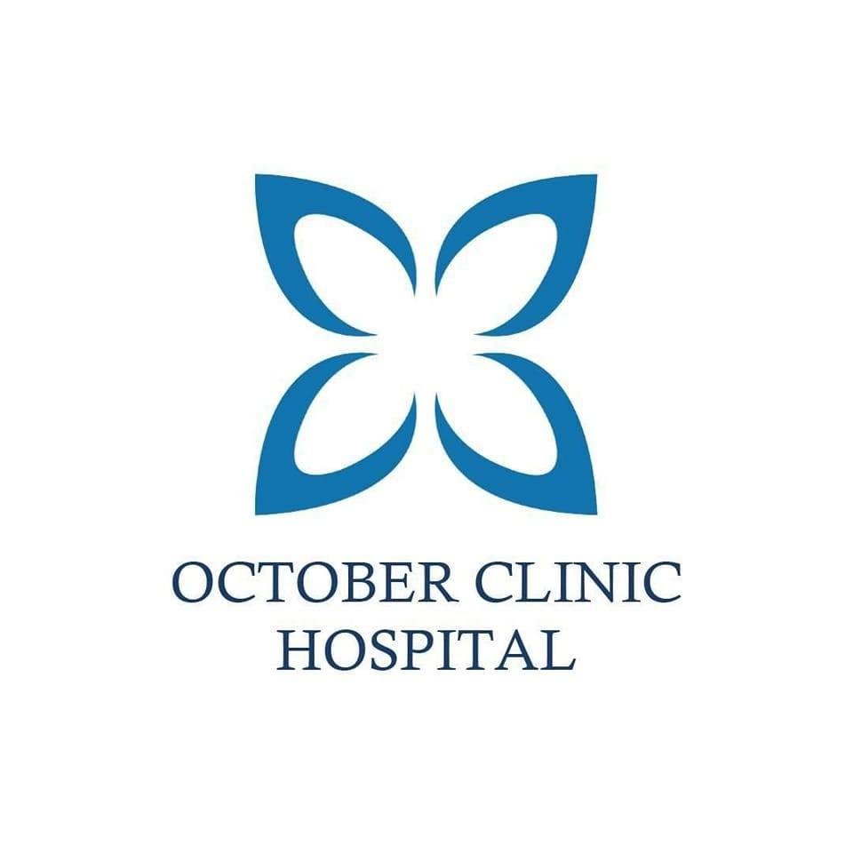 أكتوبر كلينيك (October Clinic Hospital)