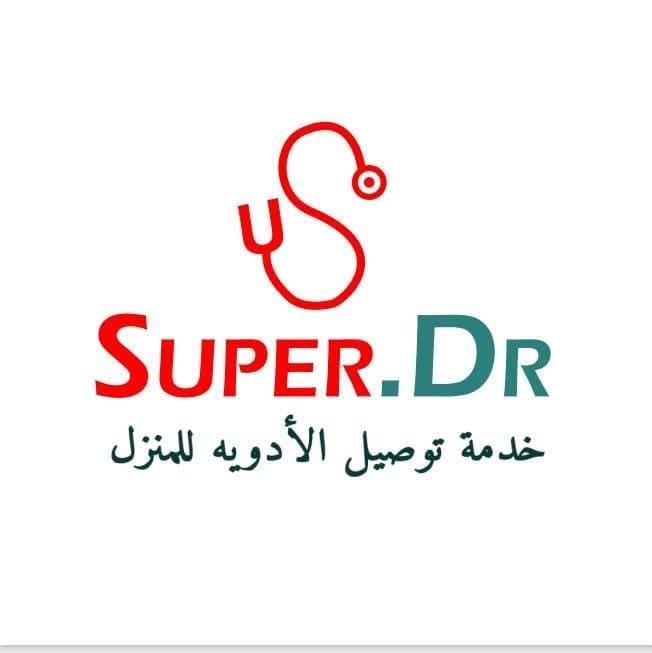 خدمة سوبر دكتور- توصيل الادوية  - الاسكندرية