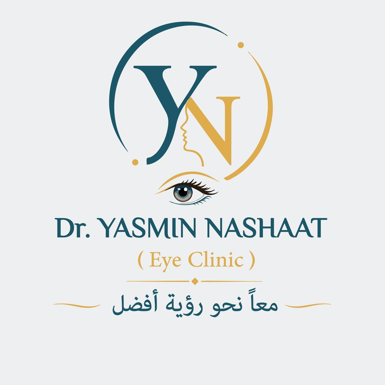 عيادة د. ياسمين البراوي لطب و جراحة العيون - Eye Clinic بني سويف