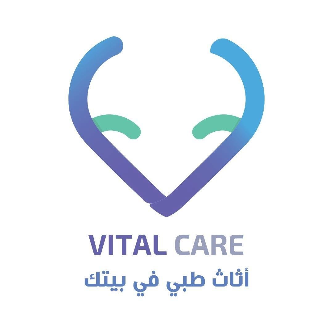 Vital Care - اثاث طبي - ايجار او شراء - الاسكندرية