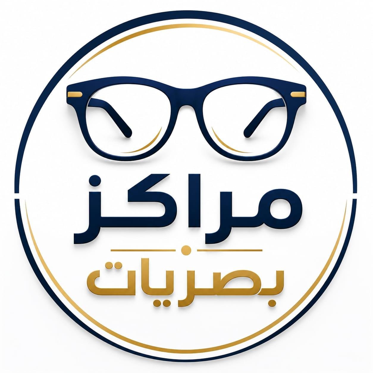 مركز بصريات الامير - omab