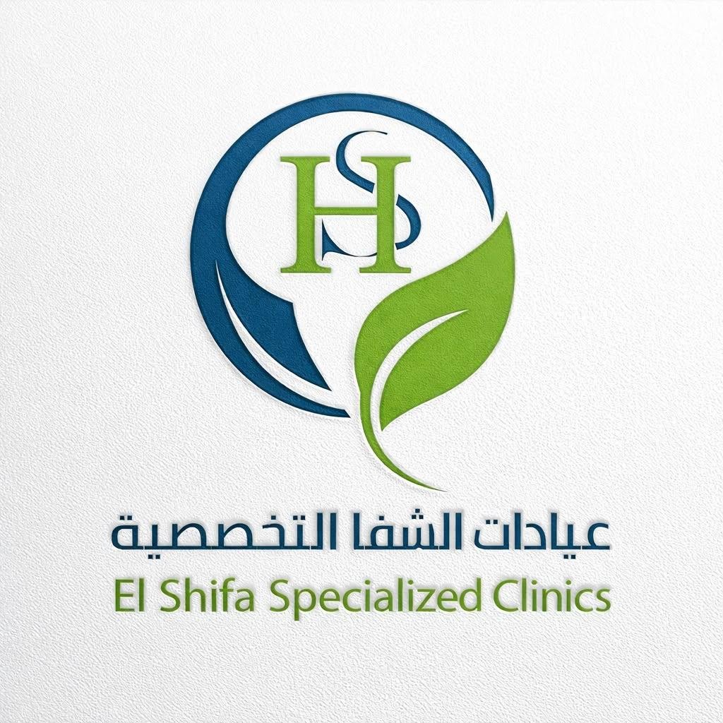 عيادات الشفا التخصصية - اسيوط