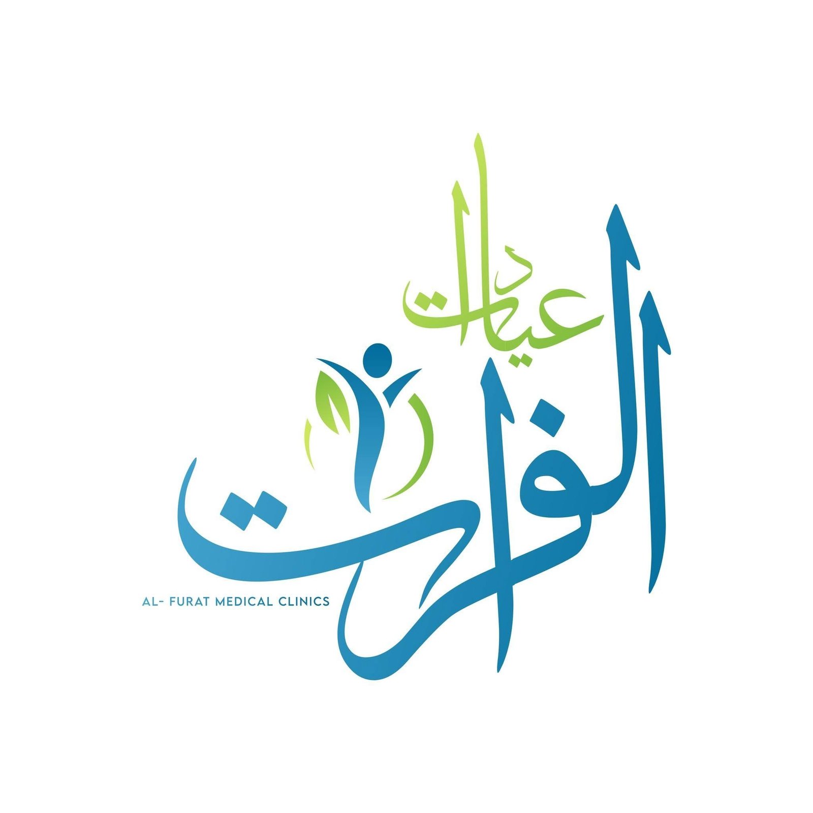 عيادة الفرات - المهندسين
