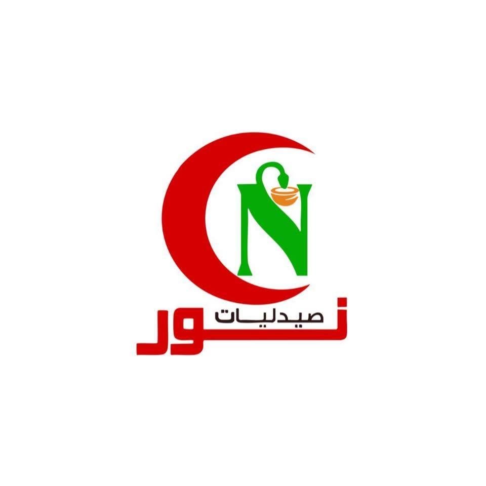 صيدليات نور - Nour Pharmacies