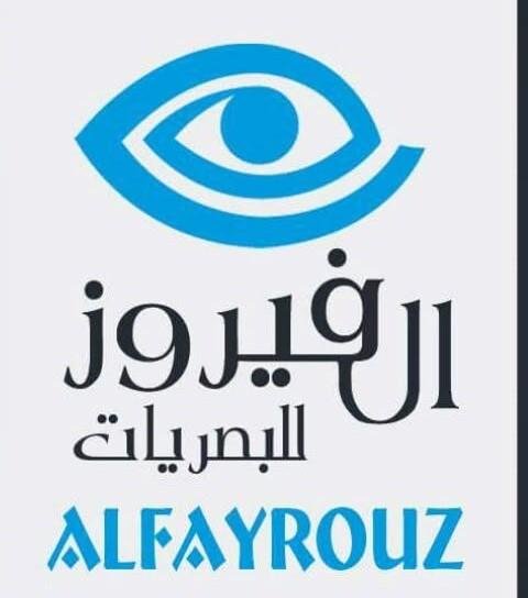 نظارات الفيروز - قويسنا