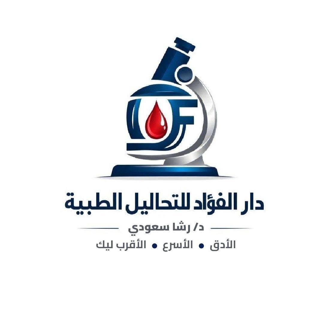 معامل دار الفؤاد