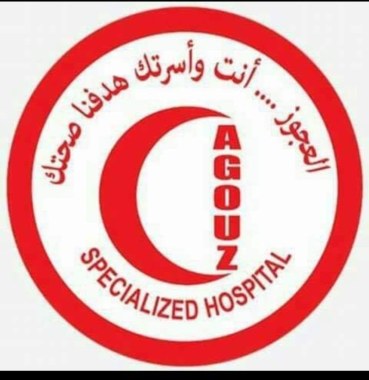 مستشفى العجوز التخصصى - امبابة