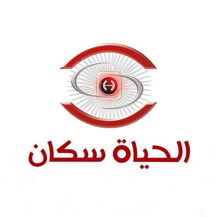 الحياة سكان للأشعة - الاسكندرية