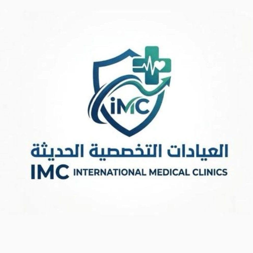 IMC العيادات الحديثة التخصصية - السويس