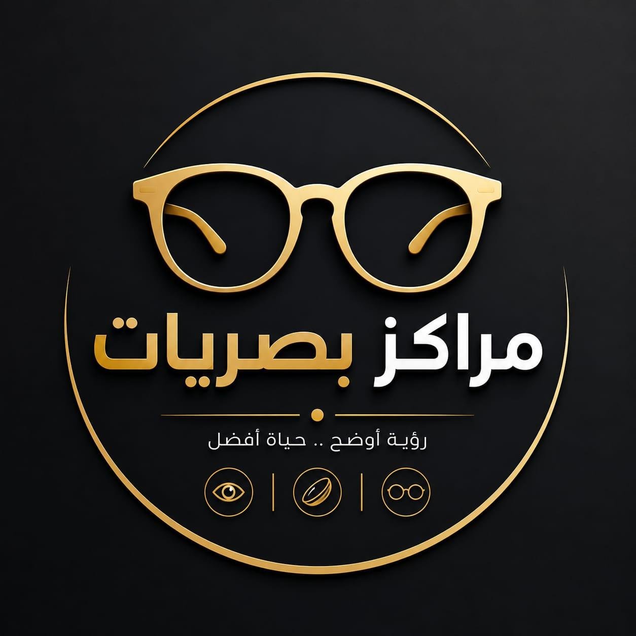 مركز حفص للبصريات - omab