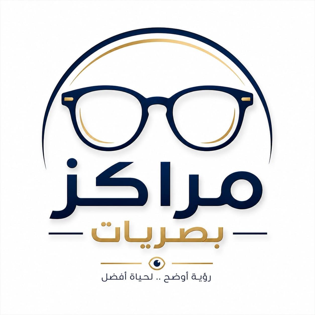 مركز ابن الهيثم - omab