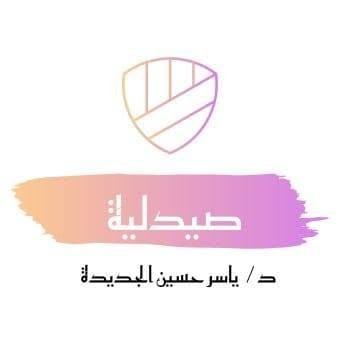صيدلية د/ياسر حسين الجديدة - اطفيح
