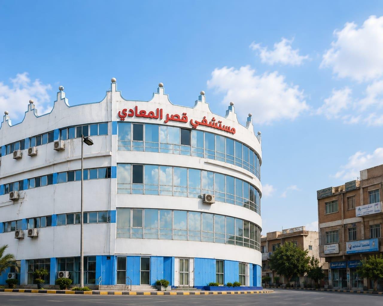 مستشفي قصر المعادي