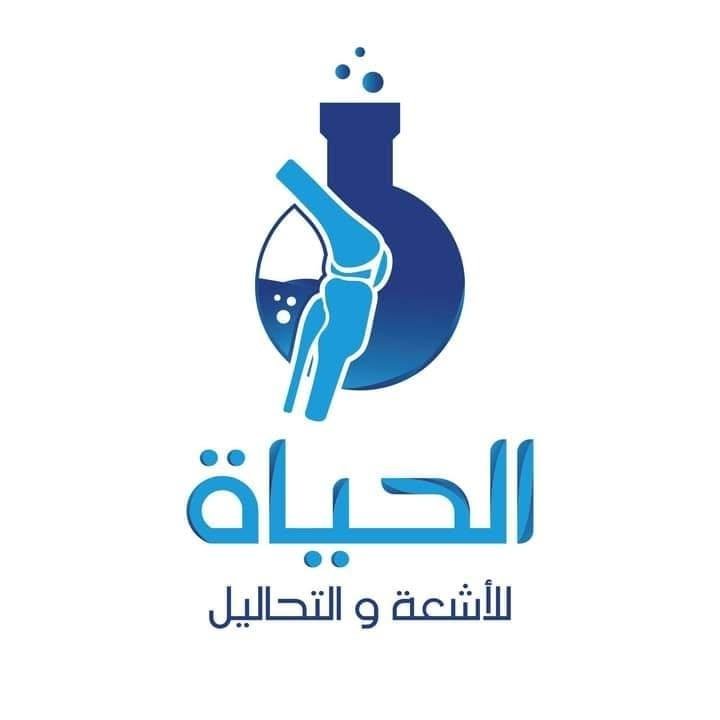 مركز الحياه للاشعة - البدرشين