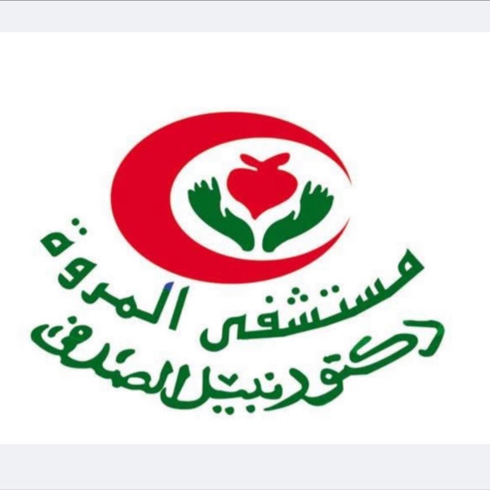 مستشفى المروة - المهندسين