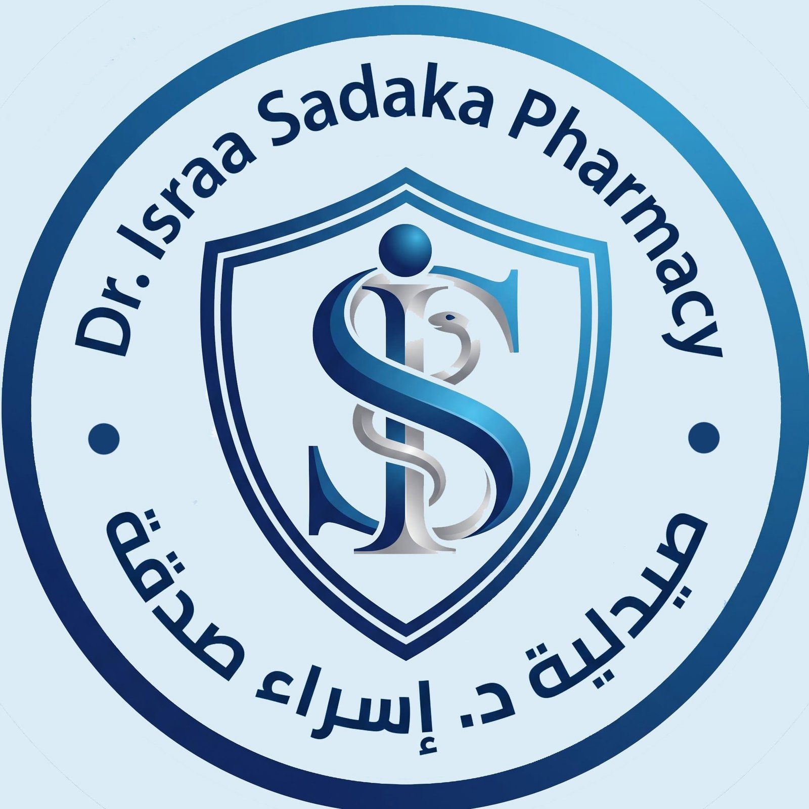 صيدلية دكتورة / اسراء صدقة - ايتاي البارود