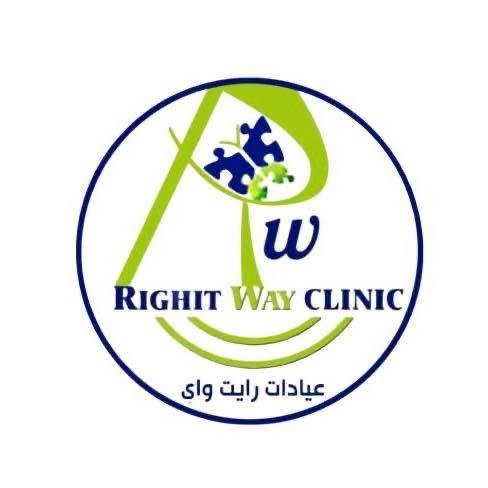 عيادات رايت واي (Right Way Clinics) - الاسكندرية