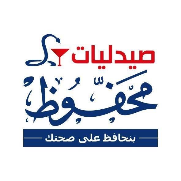 Mahfouz pharmacies  صيدليات محفوظ - الاسكندرية