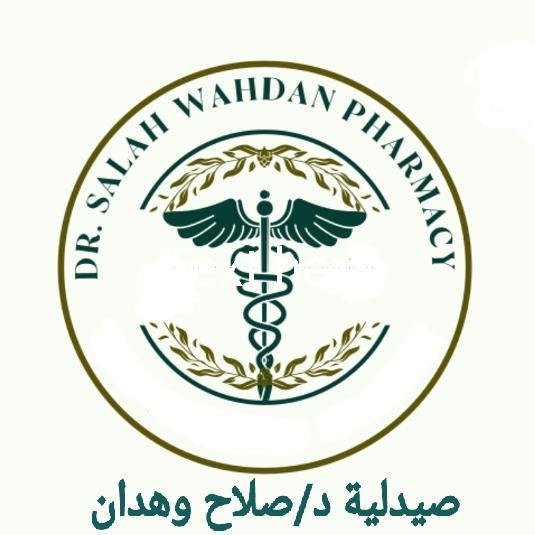 صيدلية د/ صلاح وهدان في مصر الجديدة