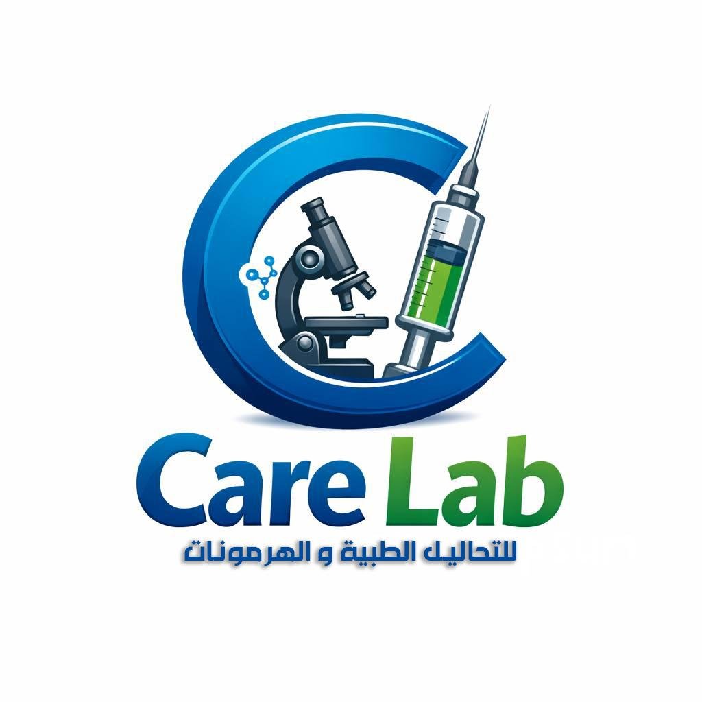 معمل كير لاب للتحاليل الطبيه  6 اكتوبر