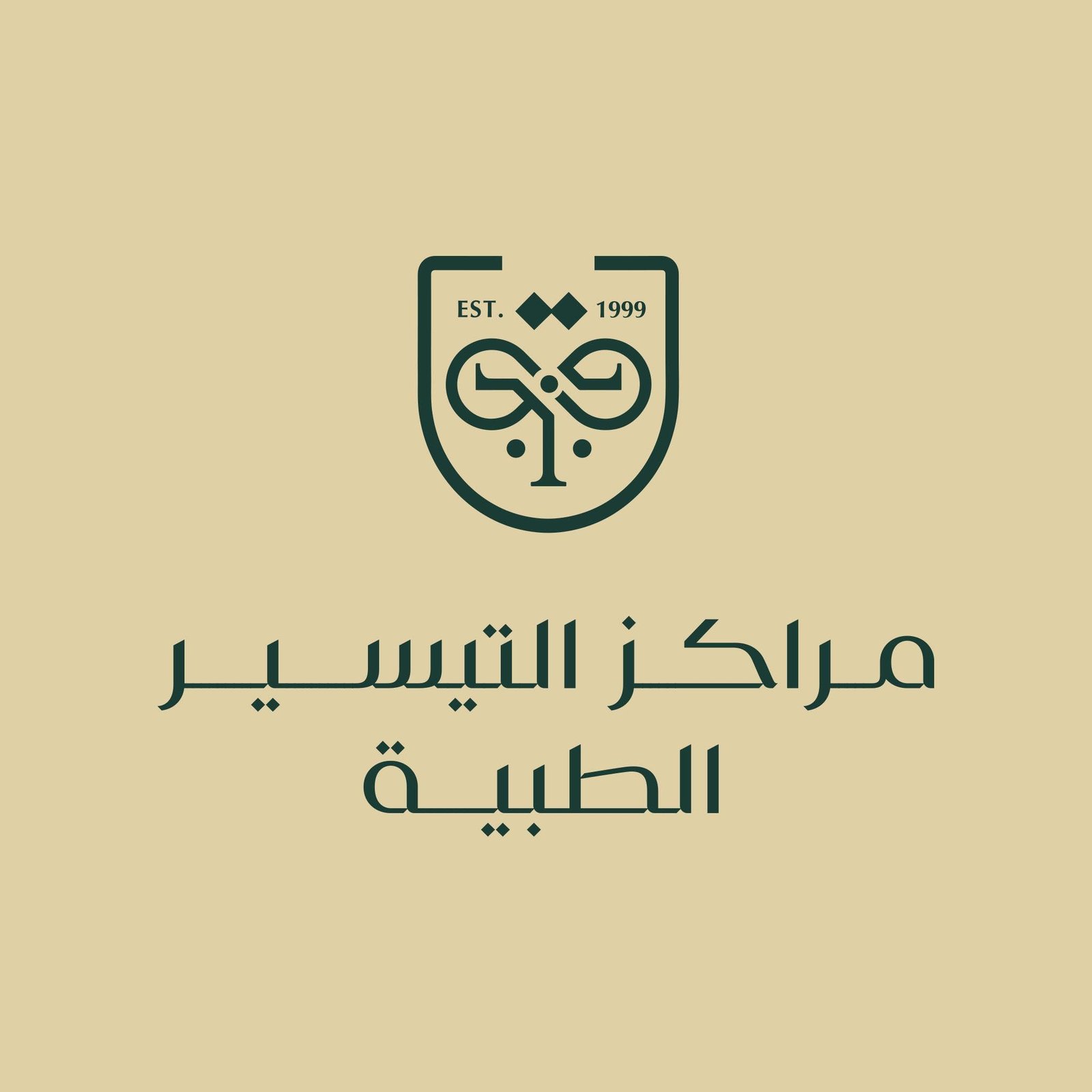 مراكز التيسير   (عيادات التيسير)  مدينة نصر