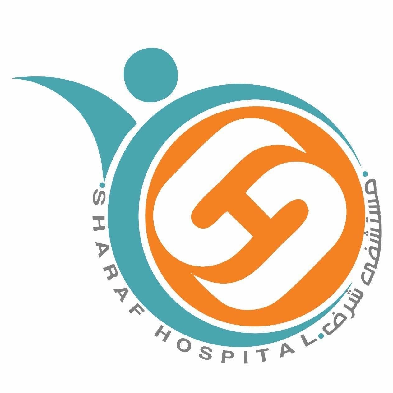 Sharaf Hospital - مستشفى شرف  ( العاشر من رمضان ) - مجموعة السويدي الطبية