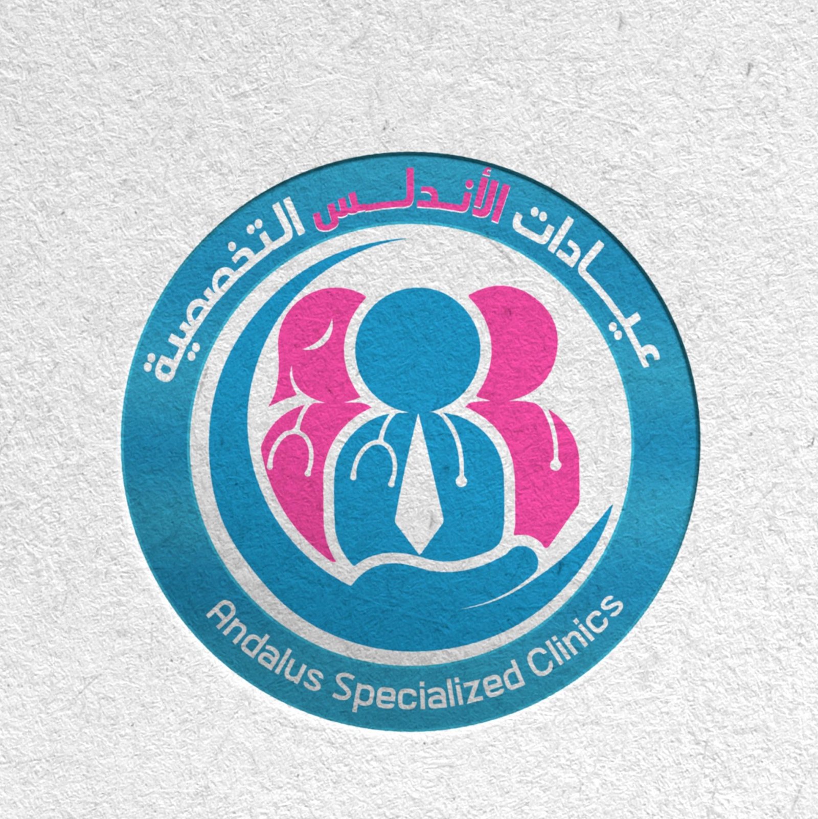 عيادات رويال الأندلس التخصصية (إيتاي البارود)