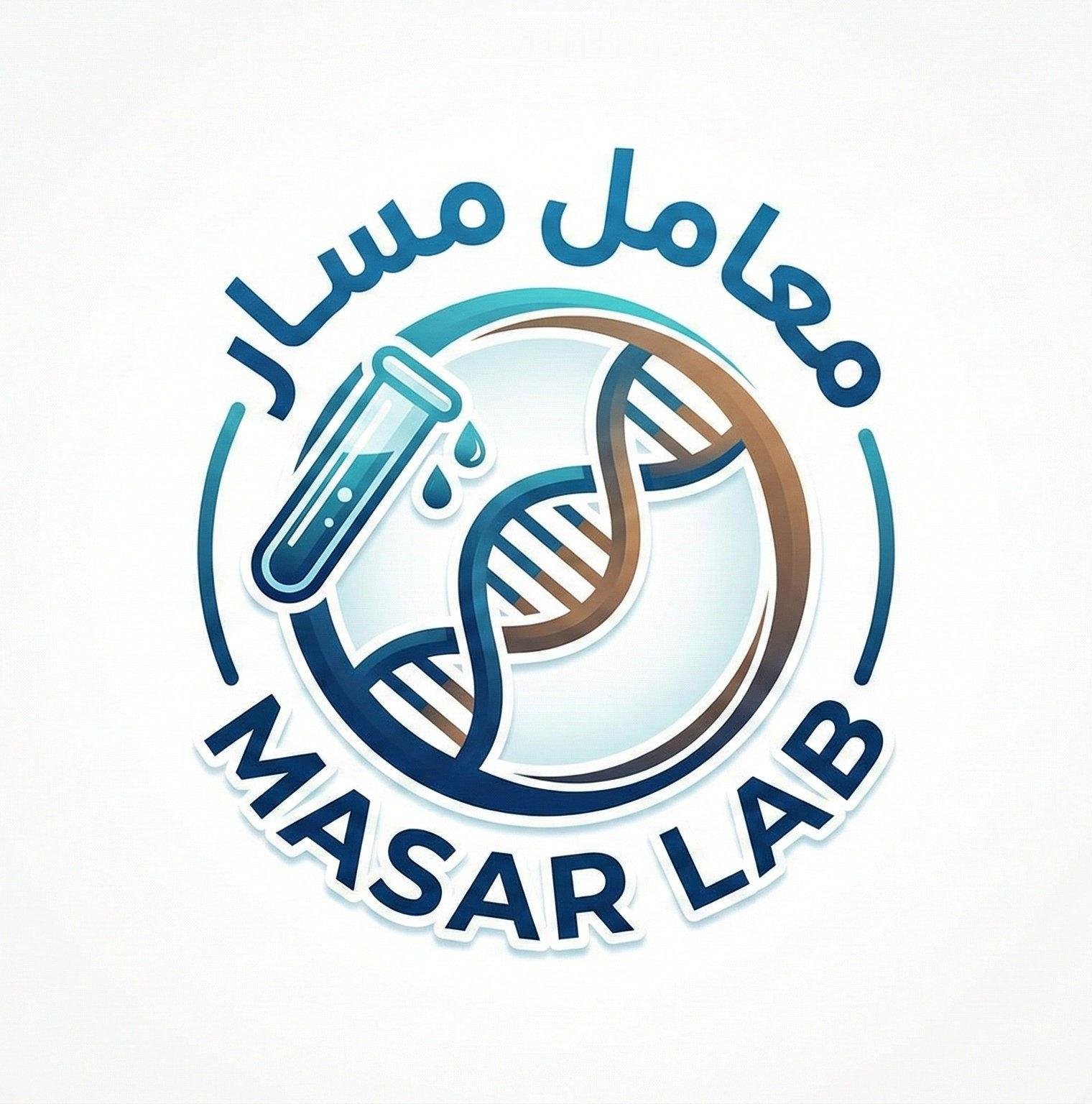 معامل مسار للتحاليل الطبية