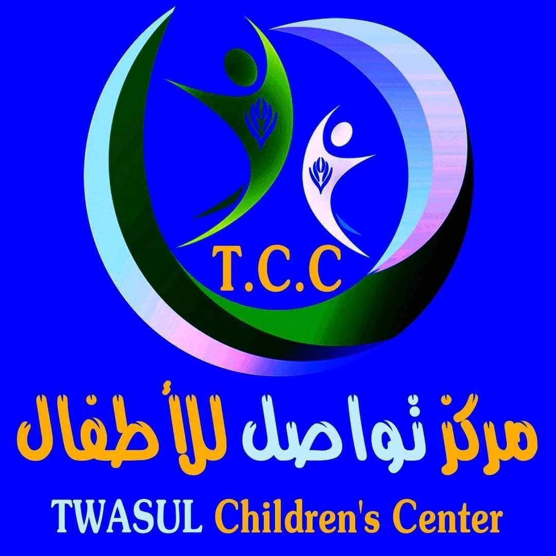 مركز تواصل للأطفال تربيه خاصه - تأهيل