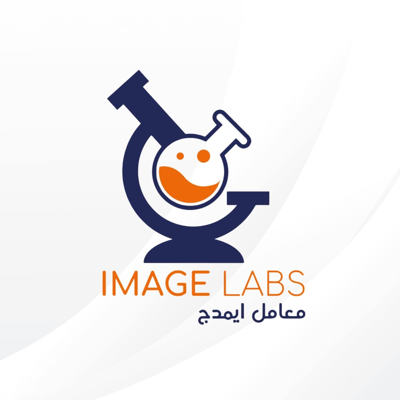 معامل ايمدج للتحاليل الطبيه