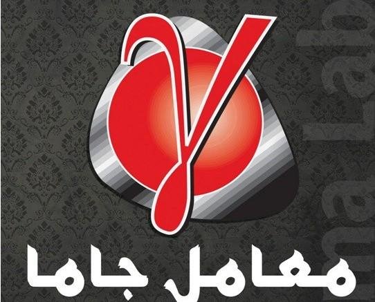 معامل جاما للتحاليل الطبية