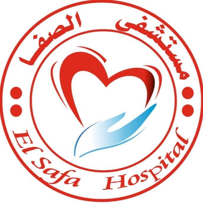 مستشفي الصفا - Elsafaa Hospital